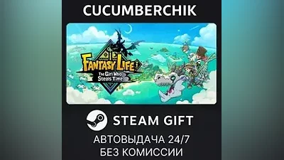 FANTASY LIFE i: The Girl Who Steals Time STEAM GIFT AUTO RU+МИР