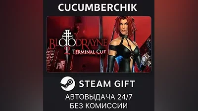 BloodRayne 2: Terminal Cut STEAM GIFT AUTO RU+МИР