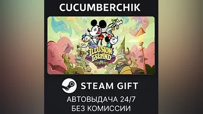 Disney Illusion Island Starring Mickey & Friends STEAM GIFT AUTO RU+МИР