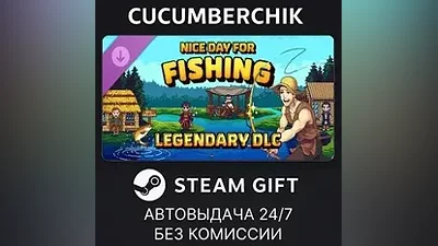 Nice Day for Fishing - Legendary DLC STEAM GIFT AUTO RU+МИР