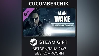 Alan Wake Collector's Edition Extras STEAM GIFT AUTO RU+МИР
