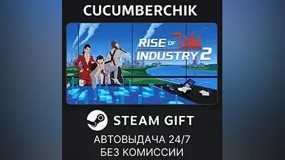 Rise of Industry 2 STEAM GIFT AUTO RU+МИР