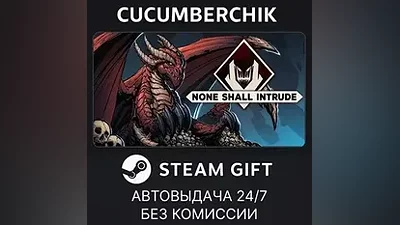 None Shall Intrude STEAM GIFT AUTO RU+МИР