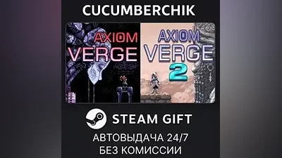 Axiom Verge 1 & 2 Bundle STEAM GIFT AUTO RU+МИР