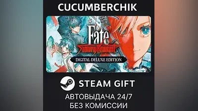 Fate/Samurai Remnant Digital Deluxe Edition STEAM GIFT AUTO RU+МИР