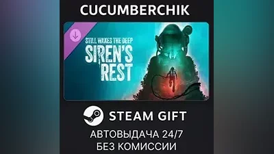 Siren’s Rest STEAM GIFT AUTO RU+МИР