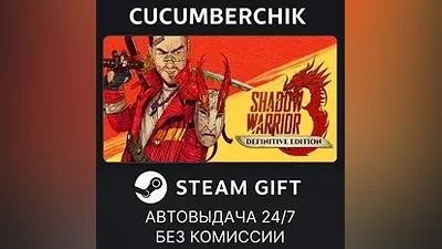 Shadow Warrior 3: Deluxe Definitive Edition STEAM GIFT AUTO RU+МИР