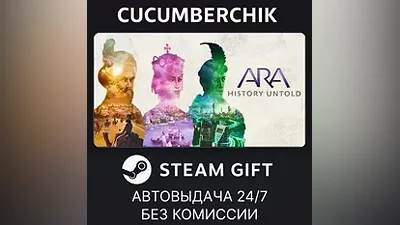 Ara: History Untold Anniversary Edition STEAM GIFT AUTO RU+МИР