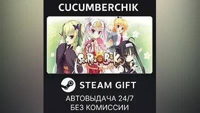 Senren*Banka STEAM GIFT AUTO RU+МИР