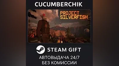 Project Silverfish STEAM GIFT AUTO RU+МИР