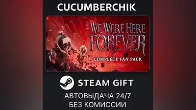 We Were Here Forever: Complete Fan Pack STEAM GIFT AUTO RU+МИР