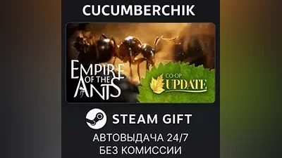 Empire of the Ants - Digital Deluxe Edition STEAM GIFT AUTO RU+МИР