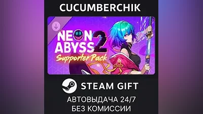 Neon Abyss 2 - Supporter Pack STEAM GIFT AUTO RU+МИР