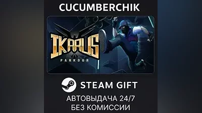 Ikarus: Parkour STEAM GIFT AUTO RU+МИР