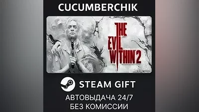 The Evil Within 2 STEAM GIFT AUTO RU+МИР