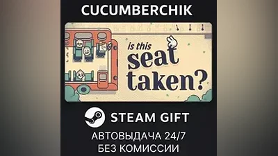 Is This Seat Taken? STEAM GIFT AUTO RU+МИР