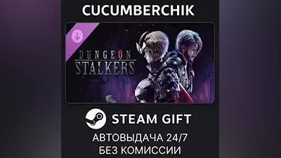 Dungeon Stalkers - Prime Matching STEAM GIFT AUTO RU+МИР