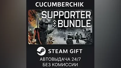 BattleBit Remastered Supporter Edition STEAM GIFT AUTO RU+МИР