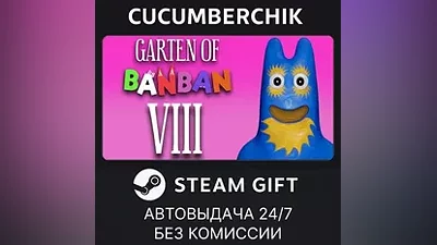 Garten of Banban 8: Anti Devil STEAM GIFT AUTO RU+МИР