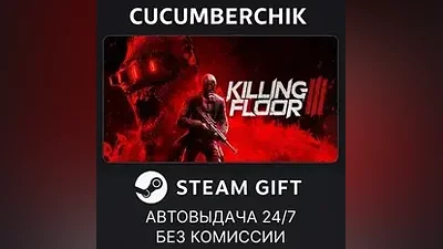Killing Floor 3 Deluxe Edition STEAM GIFT AUTO RU+МИР