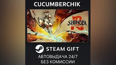 SHINOBI: Art of Vengeance STEAM GIFT AUTO RU+МИР