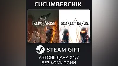 Tales of Arise + SCARLET NEXUS Bundle STEAM GIFT AUTO RU+МИР