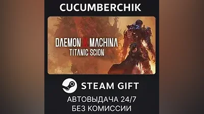Daemon X Machina: Titanic Scion STEAM GIFT AUTO RU+МИР