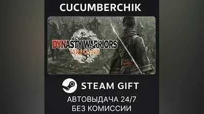 DYNASTY WARRIORS: ORIGINS Digital Deluxe Edition STEAM GIFT AUTO RU+МИР