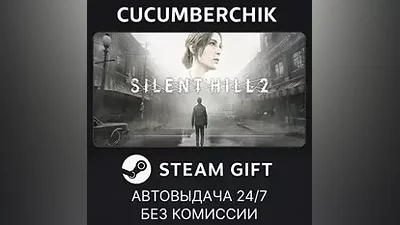 SILENT HILL 2 - Digital Deluxe STEAM GIFT AUTO UA+МИР