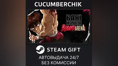 Baki Hanma: Blood Arena STEAM GIFT AUTO UA+МИР