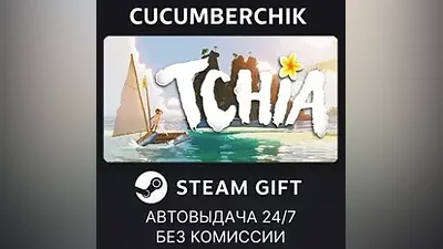 Tchia: Oléti Edition STEAM GIFT AUTO RU+МИР