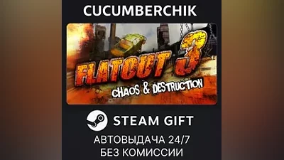Flatout 3: Chaos and Destruction STEAM GIFT AUTO RU+МИР