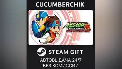 Mega Man Battle Network Legacy Collection Vol. 1 STEAM GIFT AUTO RU+МИР