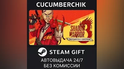 Shadow Warrior 3: Definitive Edition STEAM GIFT AUTO RU+МИР