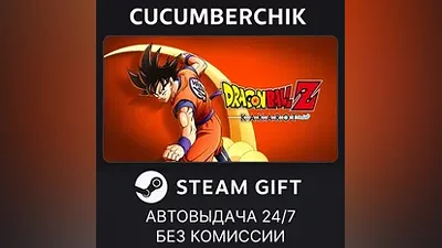 DRAGON BALL Z : KAKAROT - MASTER EDITION STEAM GIFT AUTO RU+МИР