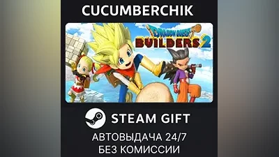 DRAGON QUEST BUILDERS 2 STEAM GIFT AUTO RU+МИР
