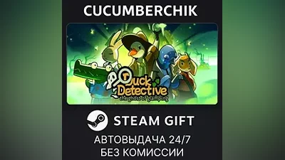 Duck Detective: The Ghost of Glamping STEAM GIFT AUTO RU+МИР