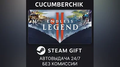 ENDLESS Legend 2 STEAM GIFT AUTO RU+МИР