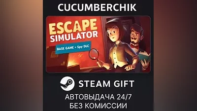 Escape Simulator + Spy DLC STEAM GIFT AUTO RU+МИР