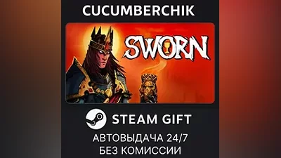 SWORN - Deluxe Edition STEAM GIFT AUTO RU+МИР