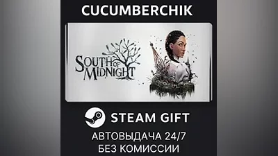 South of Midnight Premium Edition STEAM GIFT AUTO RU+МИР