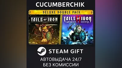 Tails of Iron & Tails of Iron 2 - Deluxe Bundle STEAM GIFT AUTO RU+МИР