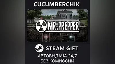 Mr. Prepper STEAM GIFT AUTO RU+МИР