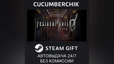 Resident Evil 0 / biohazard 0 HD Remaster STEAM GIFT AUTO RU+МИР