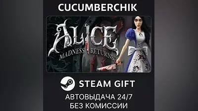 Alice Madness Returns STEAM GIFT AUTO RU+МИР