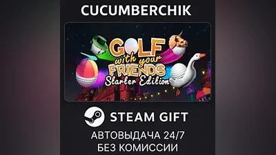 Golf With Your Friends - Starter Edition STEAM GIFT AUTO RU+МИР