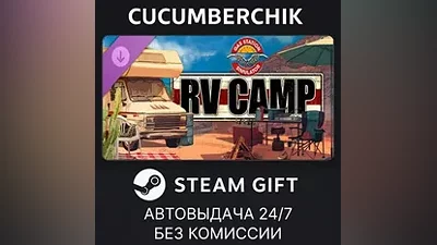 Gas Station Simulator - RV Camp DLC STEAM GIFT AUTO RU+МИР