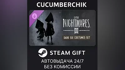 Little Nightmares III - Dark Six Costumes Set STEAM GIFT AUTO RU+МИР