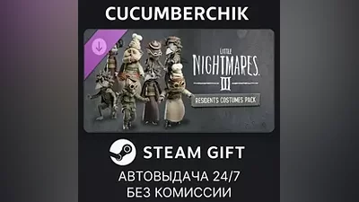 Little Nightmares III - Residents Costumes Pack STEAM GIFT AUTO RU+МИР