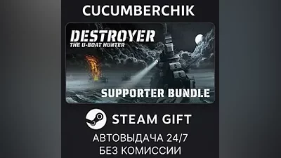 Destroyer: The U-Boat Hunter Supporter Bundle STEAM GIFT AUTO RU+МИР